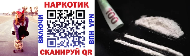 Наркошоп купить АМФЕТАМИН  Меф  ГАШИШ  Бошки Шишки  КОКАИН  Зубцов