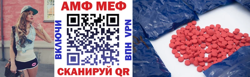 Amphetamine 97% Зубцов
