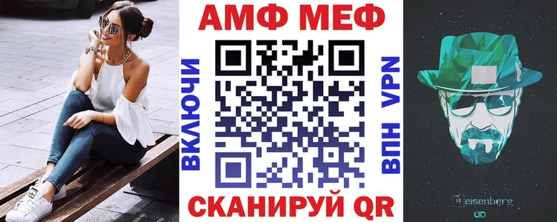 Купить где  Зубцов  Амфетамин VHQ 