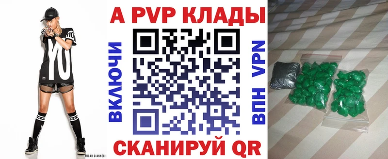 А ПВП Соль  Купить  Зубцов 