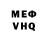 МДМА VHQ Ramil Geniy