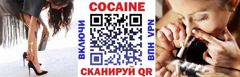 КОКАИН Columbia  Купить  Зубцов 