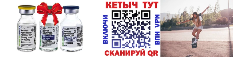 Купить закладки  Зубцов  Кетамин ketamine 