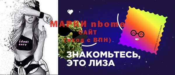 кокаин премиум Инта