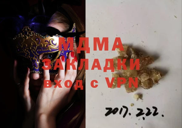 бутират Инсар