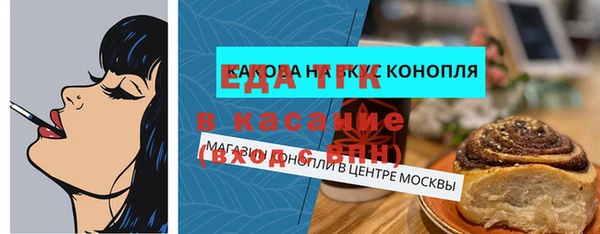 кокаин премиум Иннополис