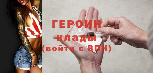 бутират Инсар