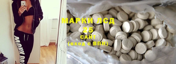 бутират Инсар