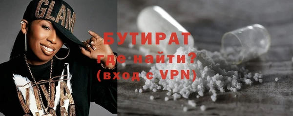 бутират Инсар