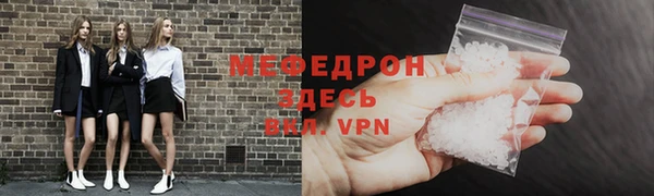 бутират Инсар