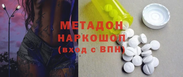 кокаин премиум Инта