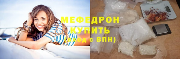 бутират Инсар
