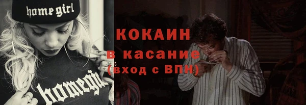 кокаин премиум Иннополис