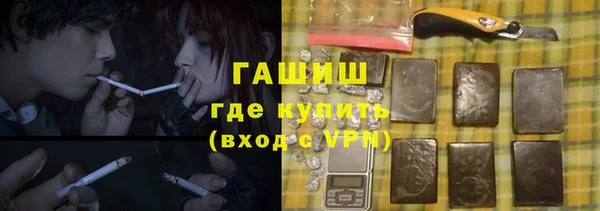 бутират Инсар