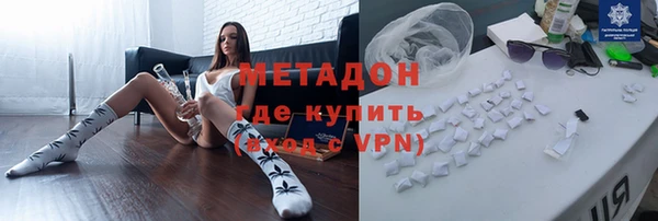 бутират Инсар