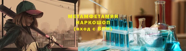 кокаин премиум Инта