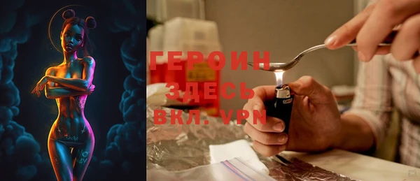 кокаин премиум Иннополис