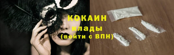кокаин премиум Инта