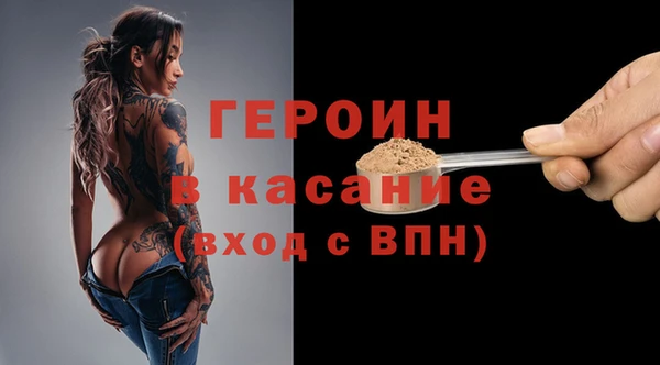 кокаин премиум Инта