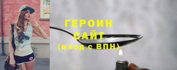 кокаин премиум Инта