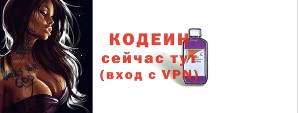 бутират Инсар