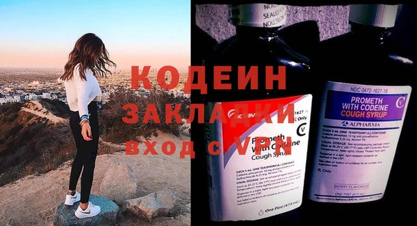 кокаин премиум Иннополис