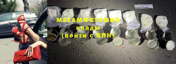 кокаин премиум Иннополис