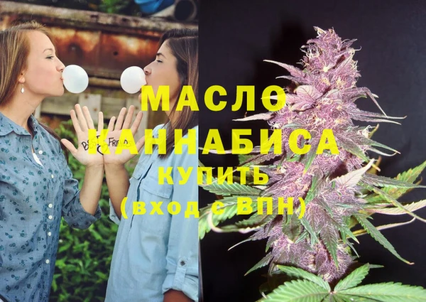 бутират Инсар