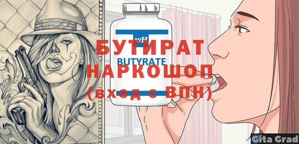кокаин премиум Иннополис