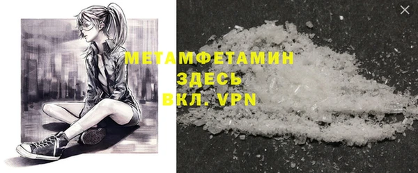 кокаин премиум Иннополис
