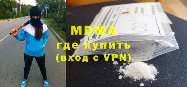 бутират Инсар