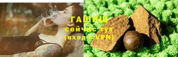 бутират Инсар