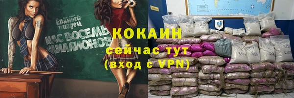 кокаин премиум Инта