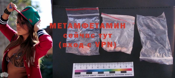 кокаин премиум Иннополис