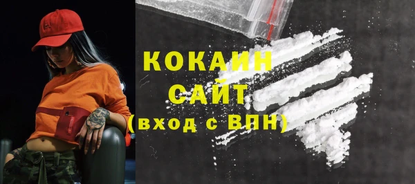кокаин премиум Инта