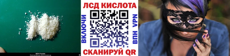Лсд 25 экстази ecstasy  Купить закладки  Зубцов 