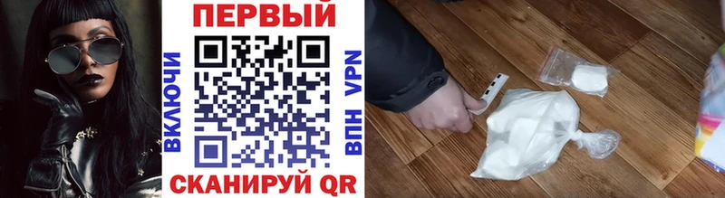 Первитин винт  Купить закладки  Зубцов 