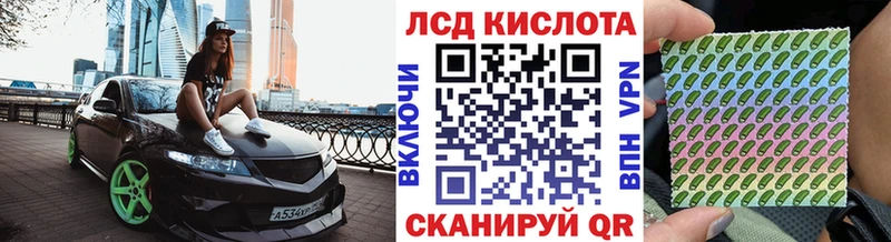 Купить Зубцов Марки NBOMe 1,5мг
