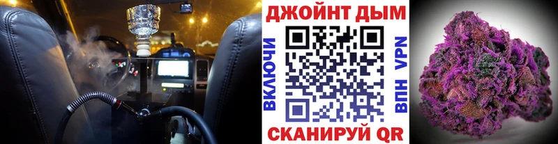 МАРИХУАНА Bruce Banner  Купить  Зубцов 